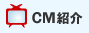 CMЉ